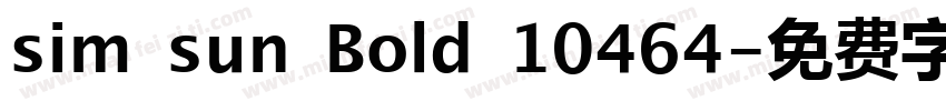 sim sun Bold 10464字体转换